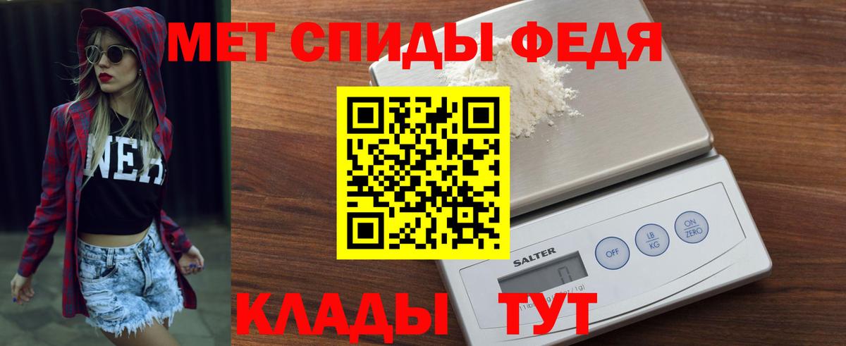 Улан-Удэ  АМФ  Вход с VPN  АМФ 98%  Амфетамин 