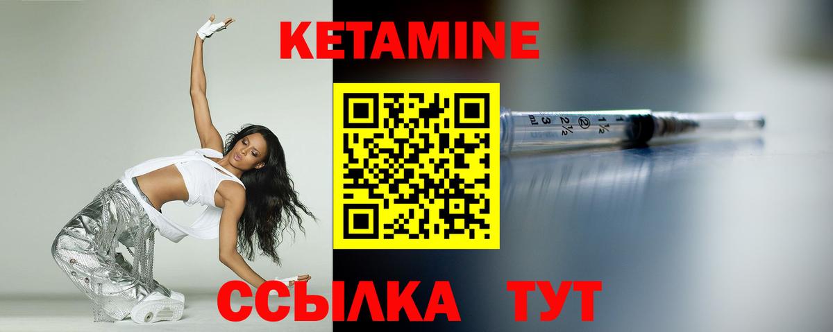 Улан-Удэ  mega tor  Вход с VPN  КЕТАМИН VHQ  Кетамин ketamine 