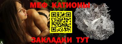 первитин Можайск