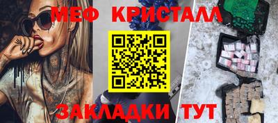 первитин Можайск