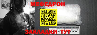 первитин Можайск