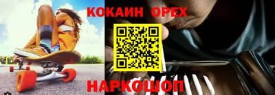 первитин Можайск