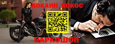 кокс Можга