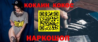 кокс Можга