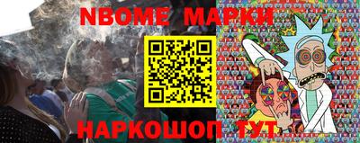 винт Моздок