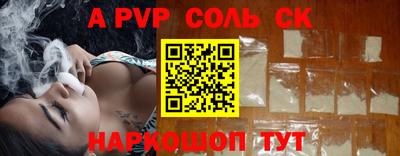 винт Моздок