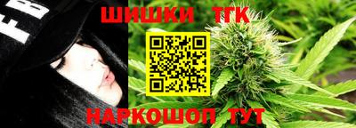винт Моздок
