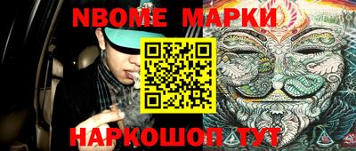 винт Моздок