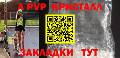 винт Моздок
