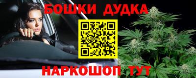 первитин Можайск