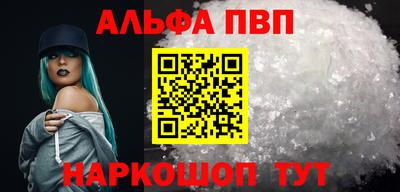 кокс Можга