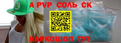 винт Моздок