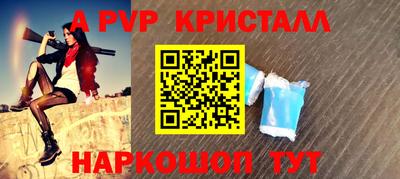 кокс Можга