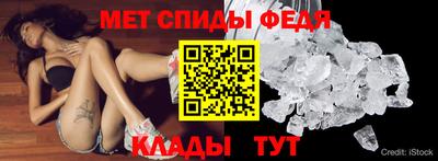 первитин Можайск