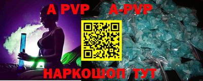 винт Моздок