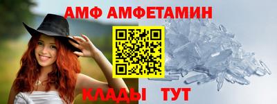 первитин Можайск