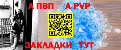 винт Моздок