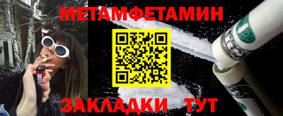 винт Моздок