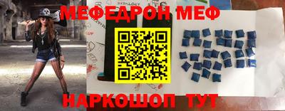 винт Моздок