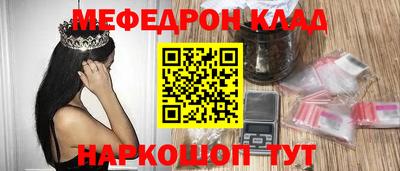 первитин Можайск