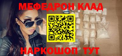 винт Моздок