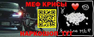 первитин Можайск