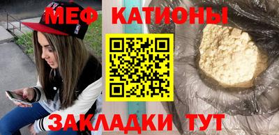 винт Моздок