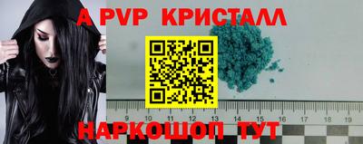 кокс Можга