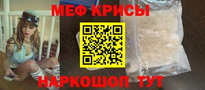 винт Моздок