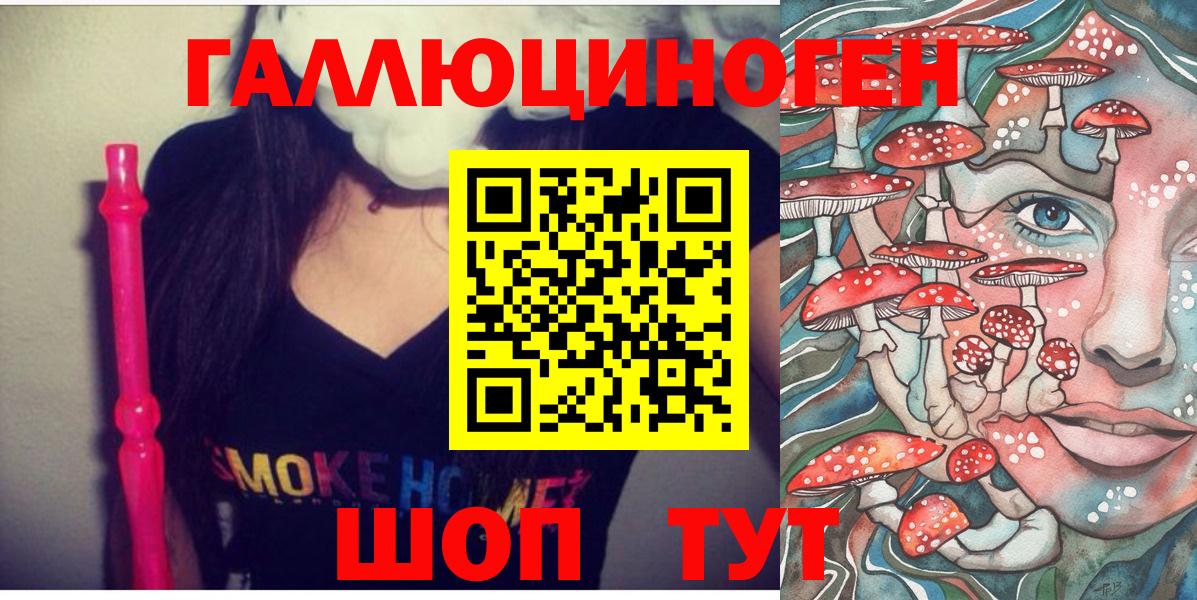 Псилоцибиновые грибы MAGIC MUSHROOMS Улан-Удэ