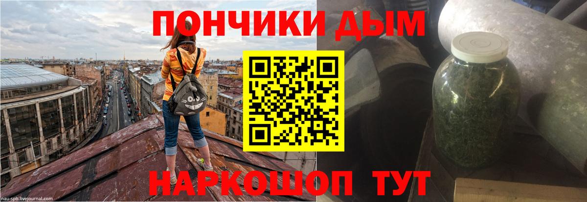 Конопля Ganja Улан-Удэ