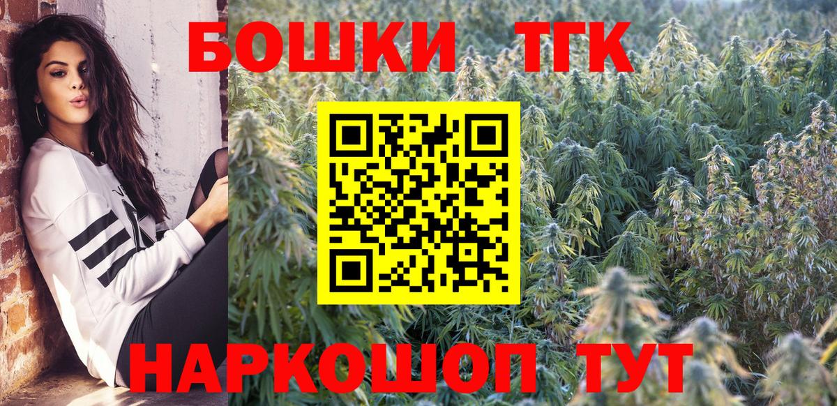 Марихуана AK-47  Каннабис планчик  Вход с VPN  Улан-Удэ  Канабис индика  Канабис семена 